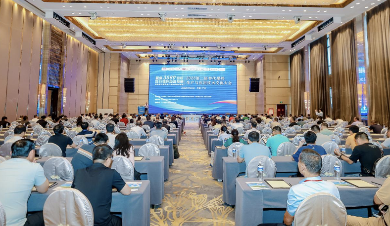 2025AlternativeFuelConference1