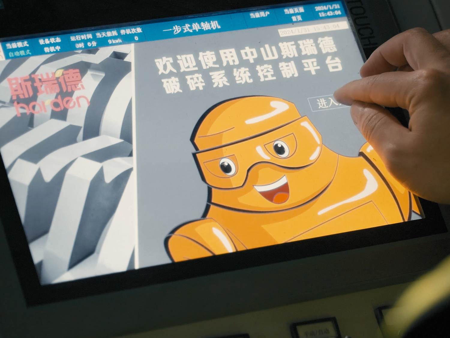 Intelligent Condition Monitoring