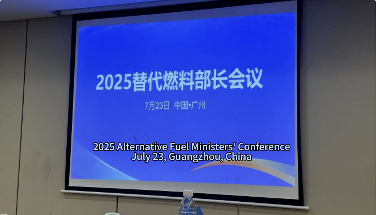 2025AlternativeFuelConference2.png