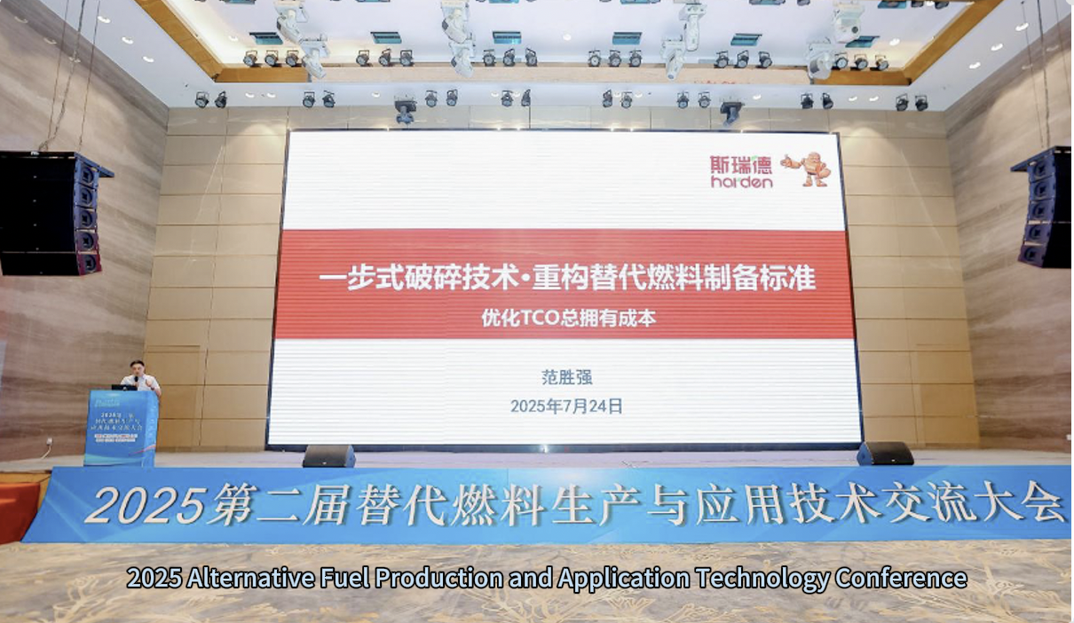 2025AlternaveFuelConference.png