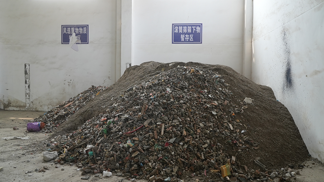 zhuangxiulaji20251021 (7).JPG